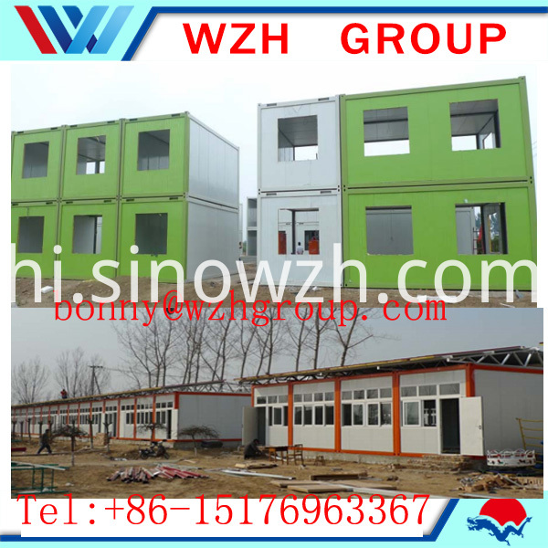 तह कंटेनर घर folding container house